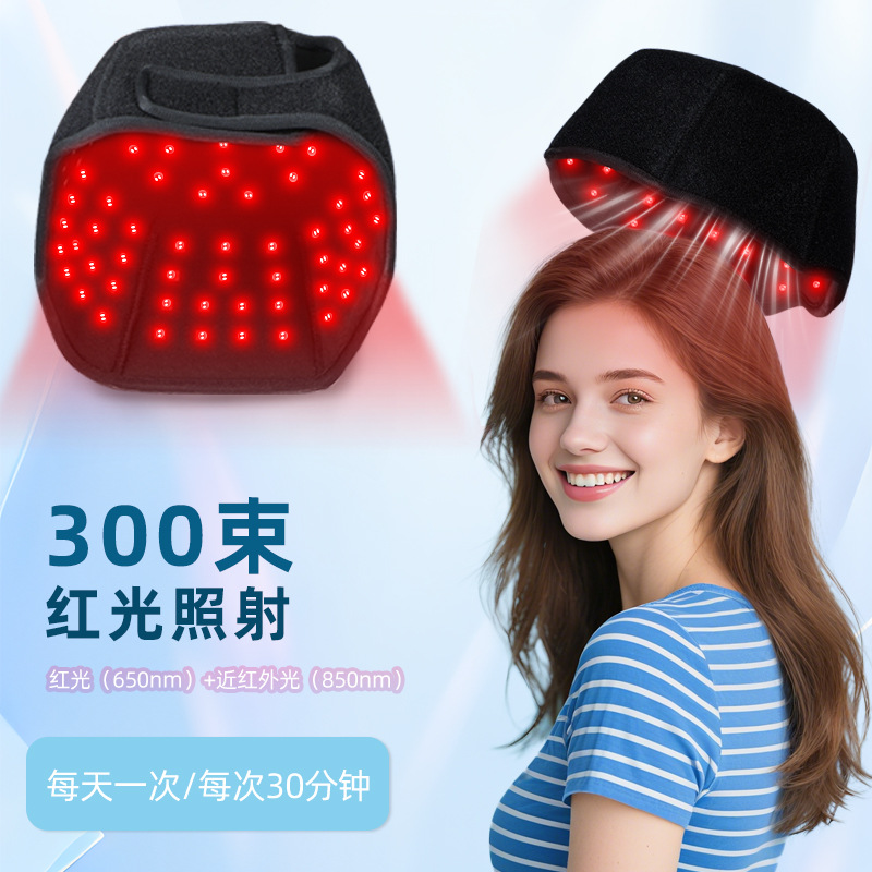 Hair Care Essential - LED Red Light Hair Care Cap