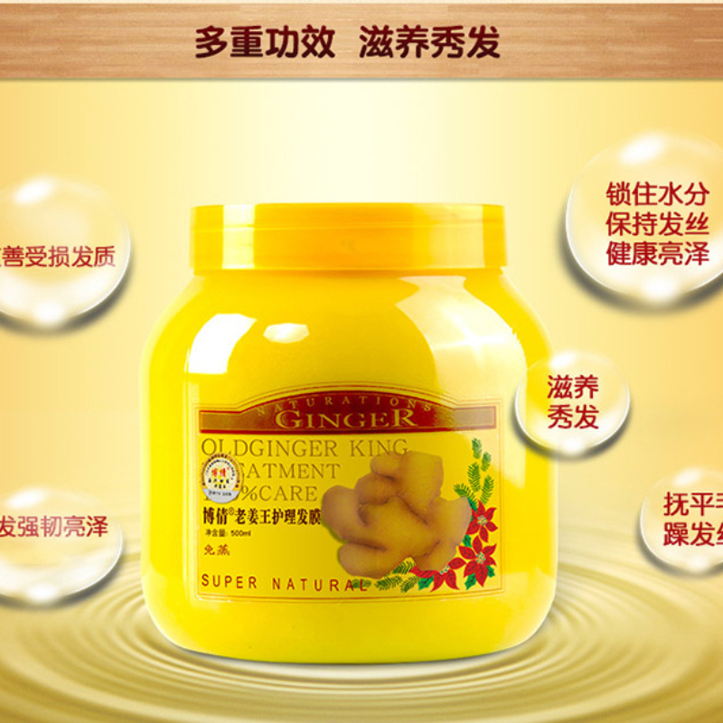헤어에센스 Ginger Moisturizing Hair – Hair Care Conditioner Bewertung und Preis