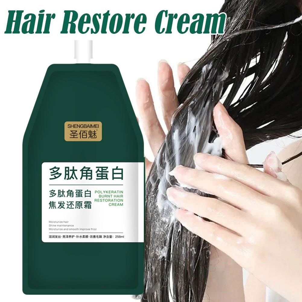 1/2PCs Keratin Hair Mask Polyp – Hair Care Conditioner Bewertung und Preis